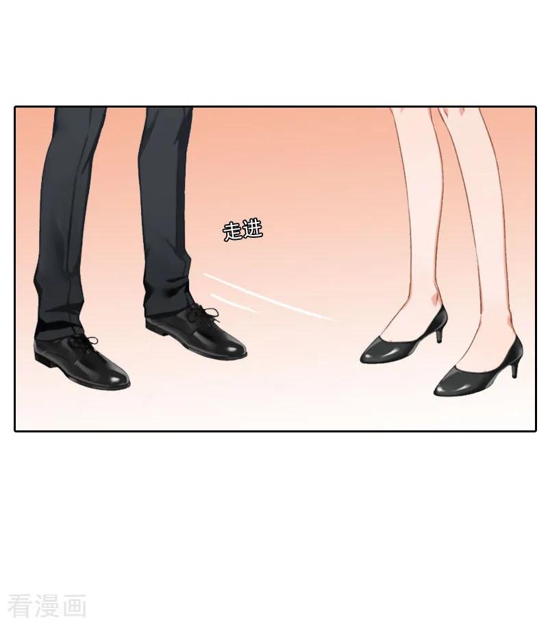 第10话献给你的稀世珍宝-婚然天成：总裁老公太放肆-泛次元文化（第4张）
