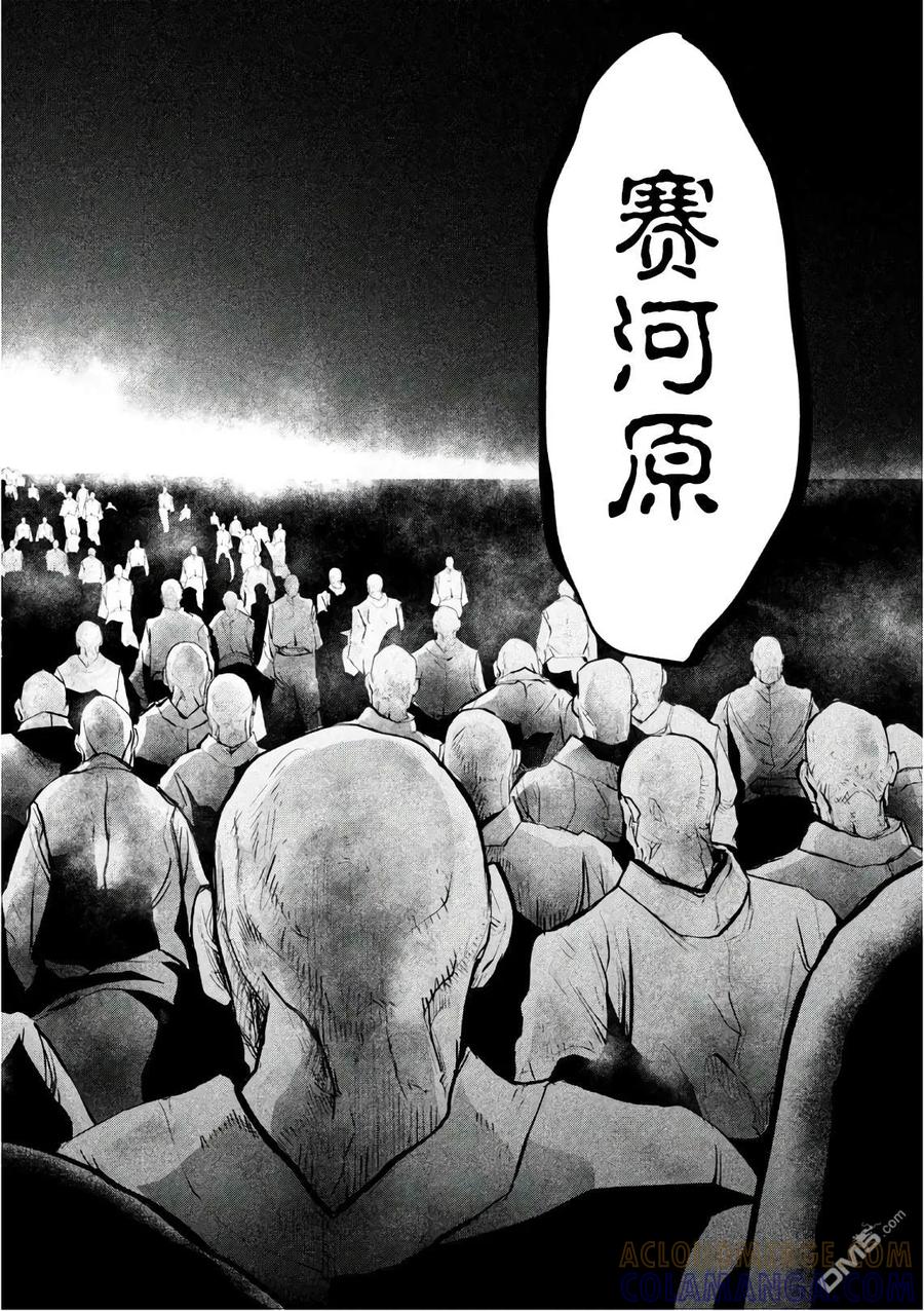 第171话赛河源-当无火葬场的小镇里钟声鸣响时-和夏弘雨 碧海景（第2张）