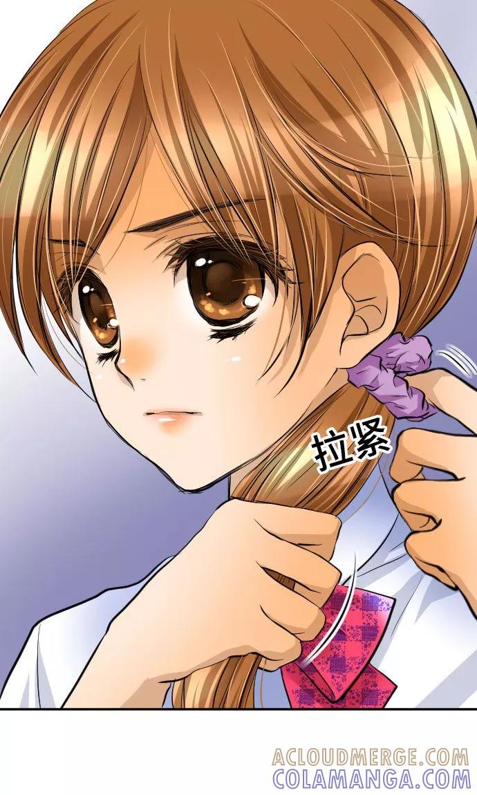 第13话重新开始-网红的代价-comico（第5张）