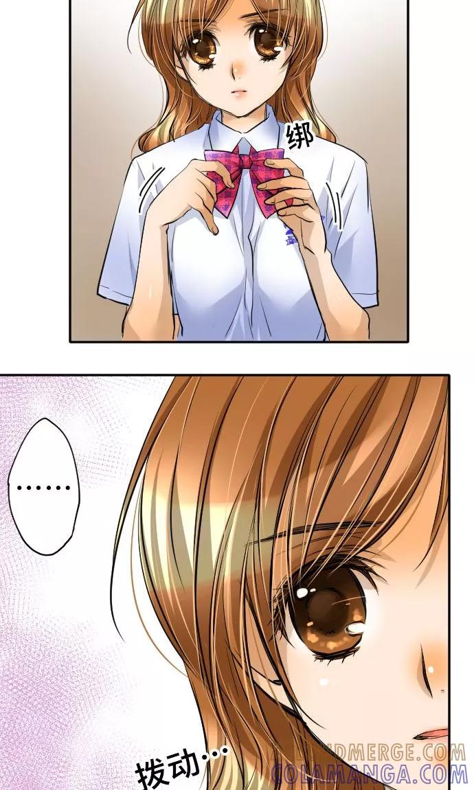 第13话重新开始-网红的代价-comico（第3张）