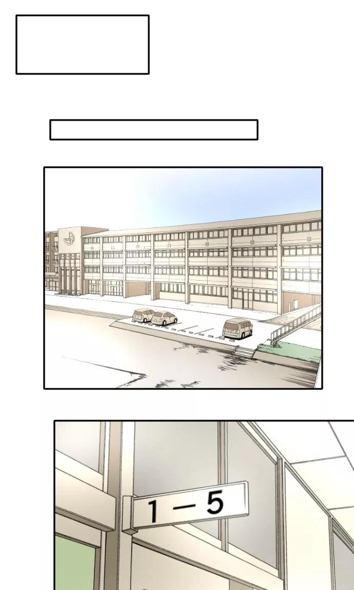 第13话重新开始-网红的代价-comico（第6张）