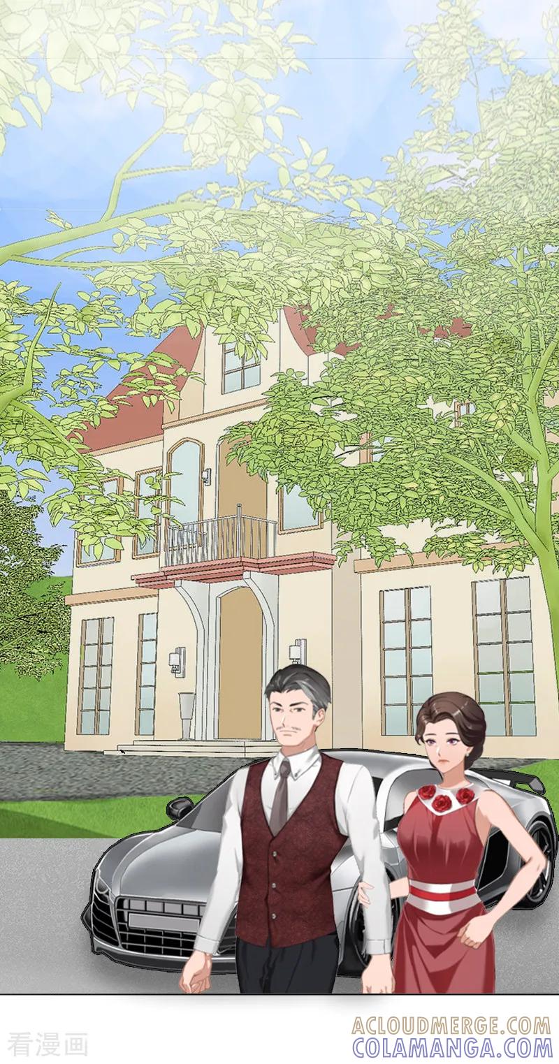 第13话墨夜寒的愤怒-婚然天成：总裁老公太放肆-泛次元文化（第3张）