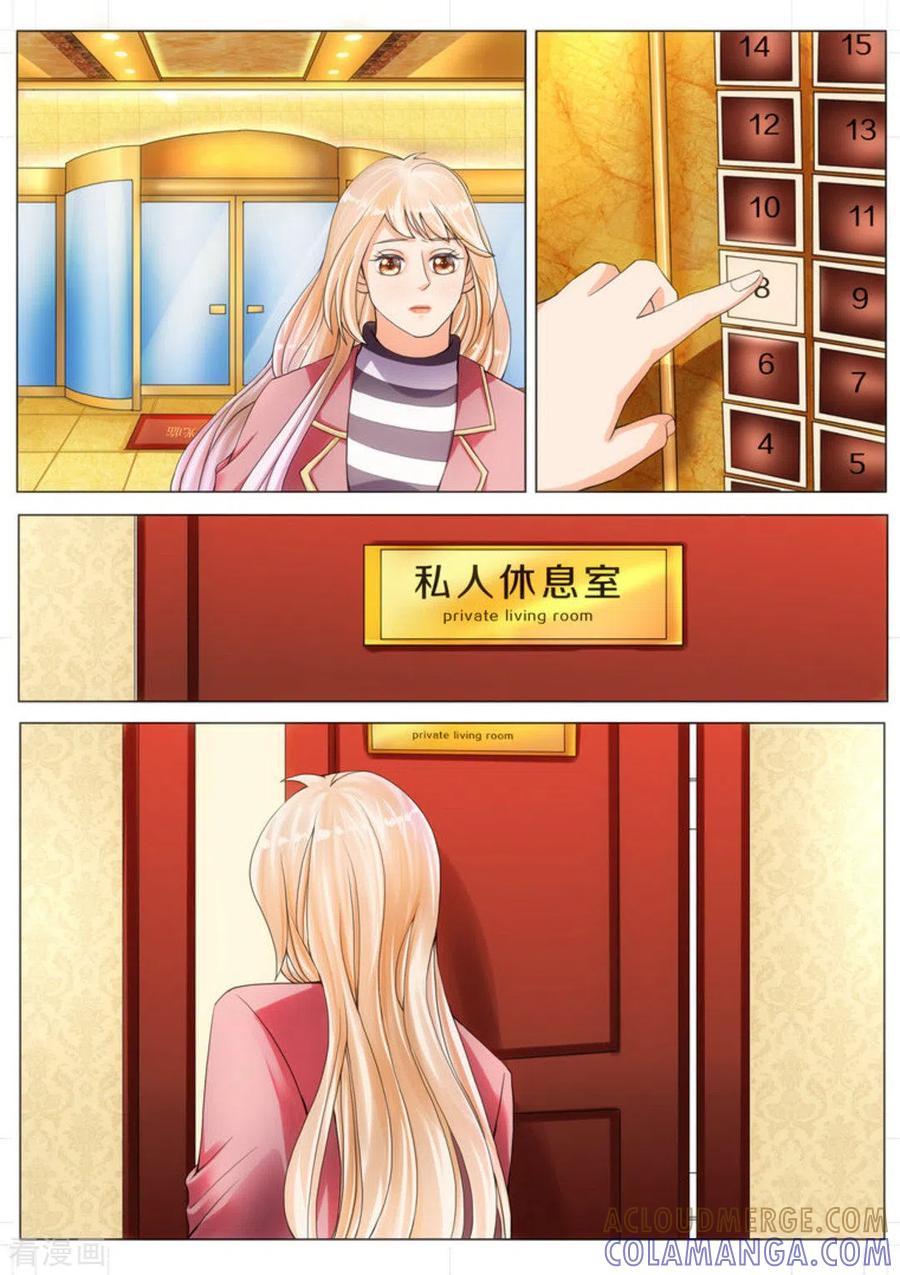 第13话-我的姐姐有点酷-咪咕阅读（第7张）