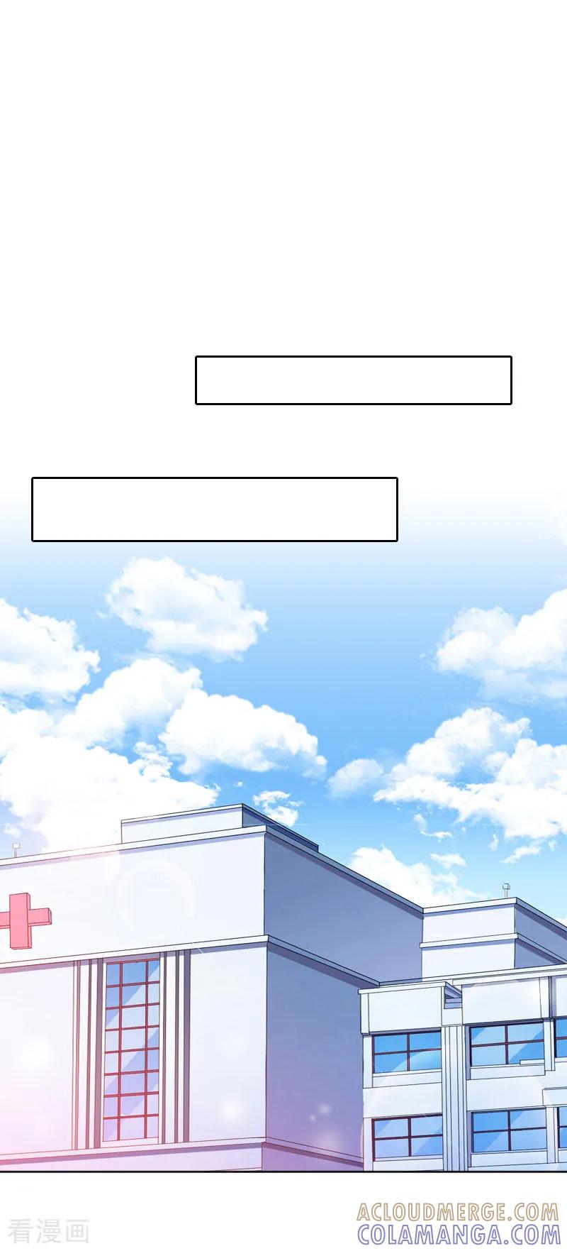 第75话执念-婚然天成：总裁老公太放肆-泛次元文化（第13张）