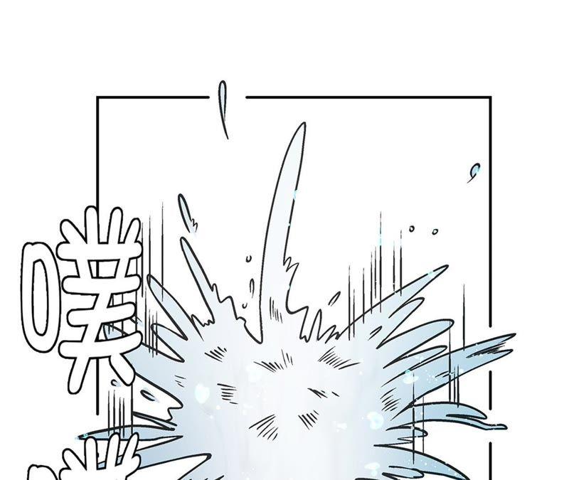 第90话你这只笨狗！-奇妙的动物高中-一漫文化（第18张）