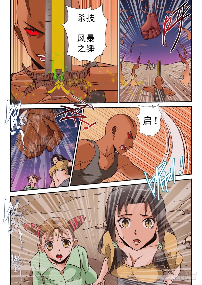 6.jpg