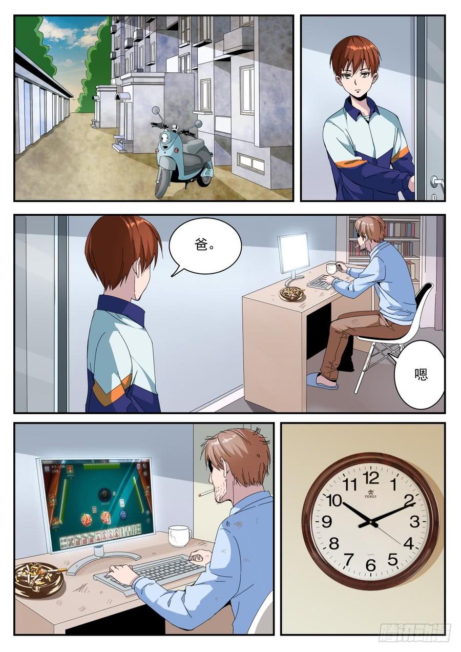 9.jpg