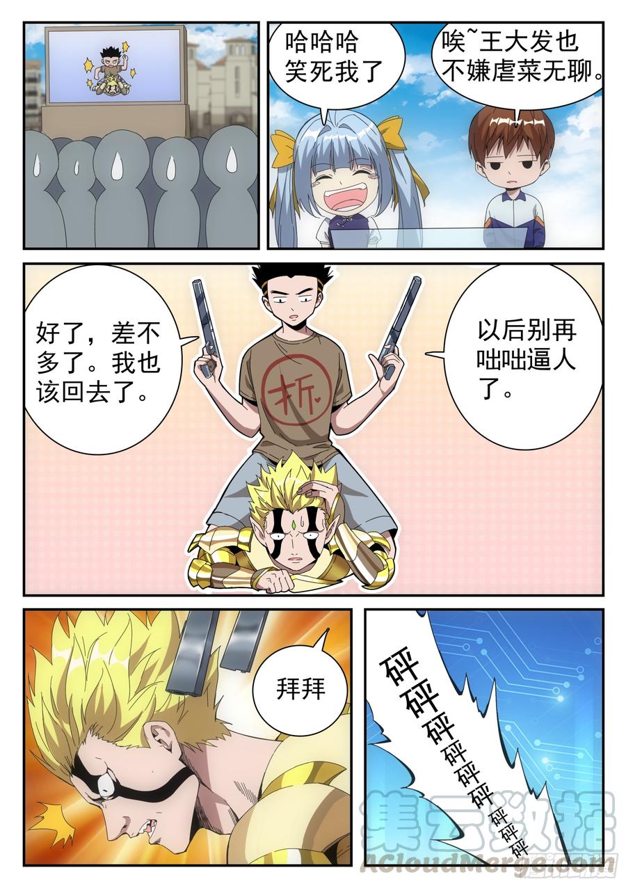9.jpg
