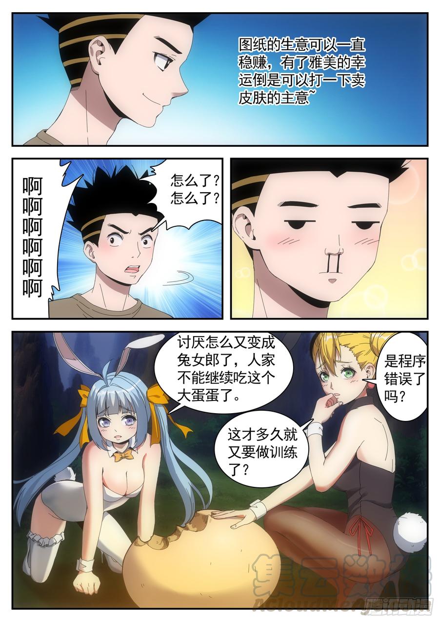 7.jpg