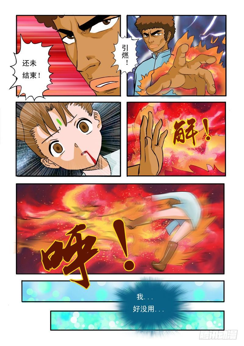 9.jpg