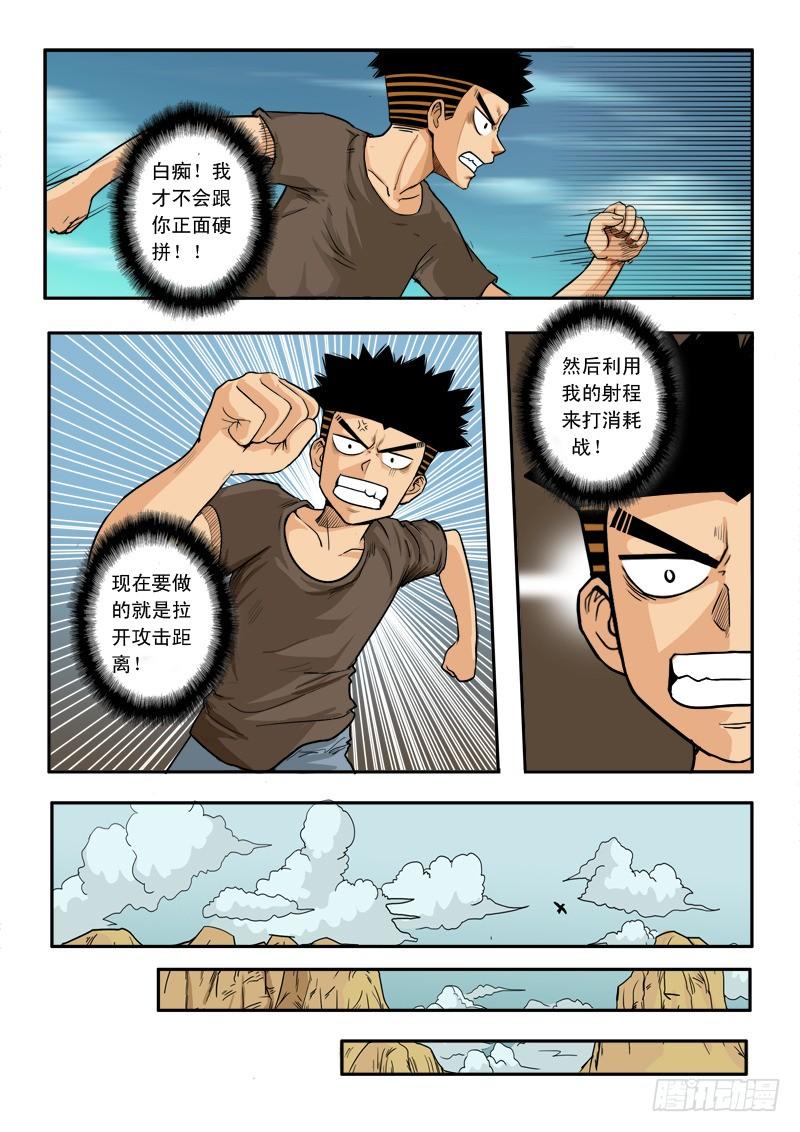 9.jpg