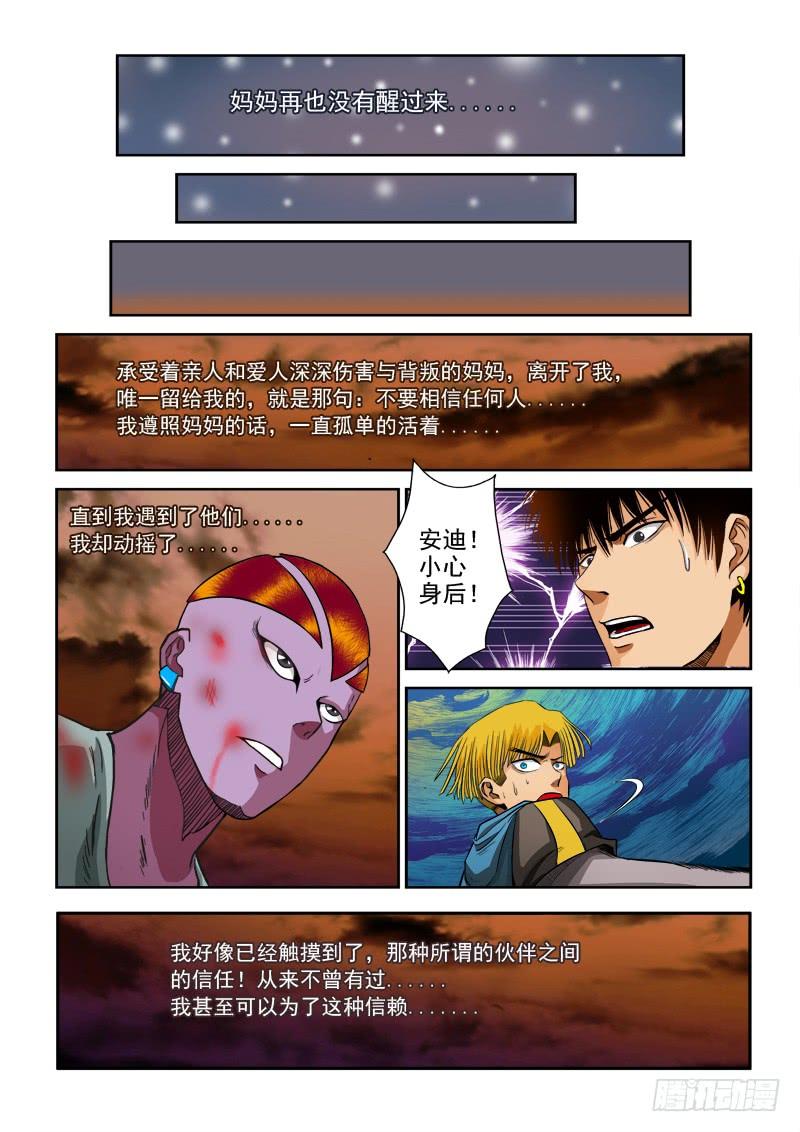 9.jpg