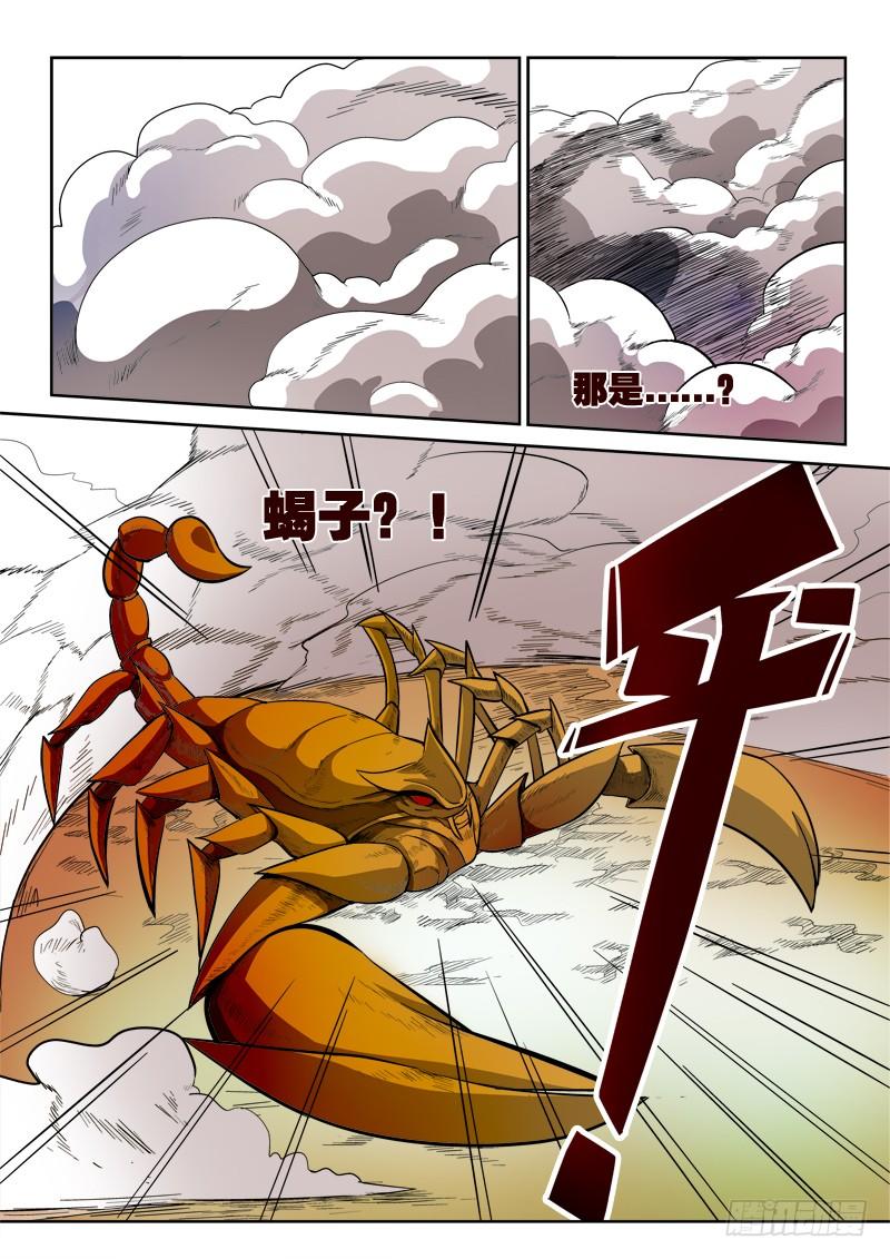 8.jpg