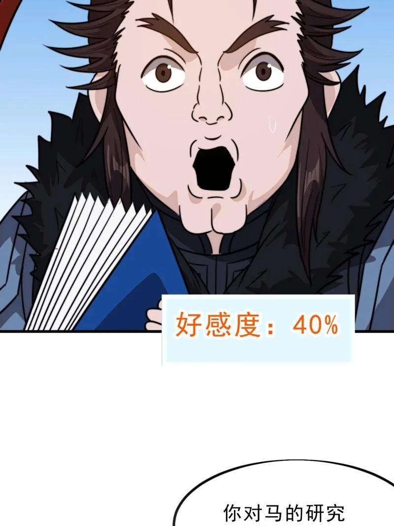 82.jpg