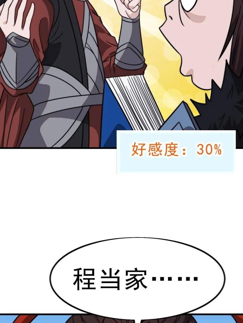 80.jpg