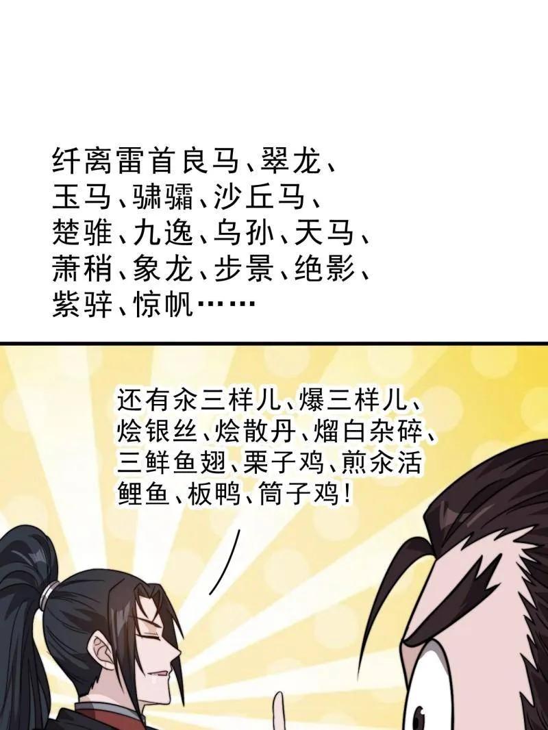 78.jpg