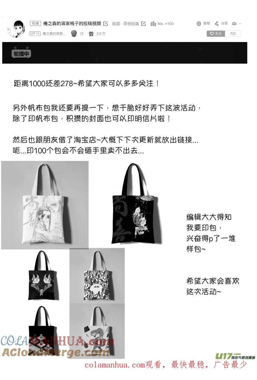 顾家风云之旋涡篇7顾家风云之旋涡篇7-尚善-作者: 蒋家梅子（第14张）