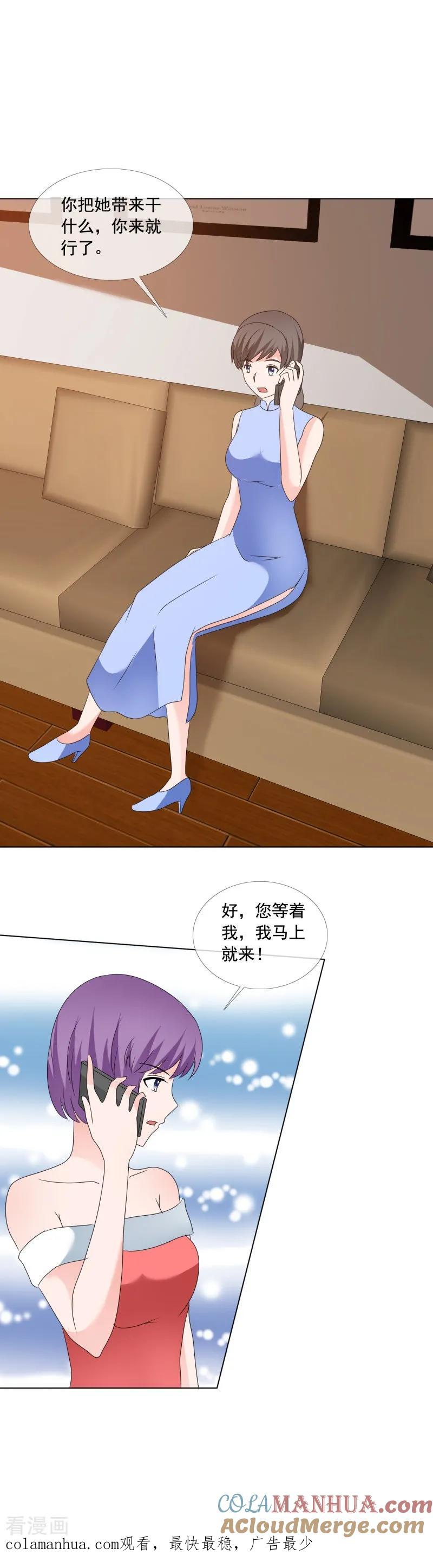 第176话这还差不多-如果从没爱过你-阿柯文化（第5张）