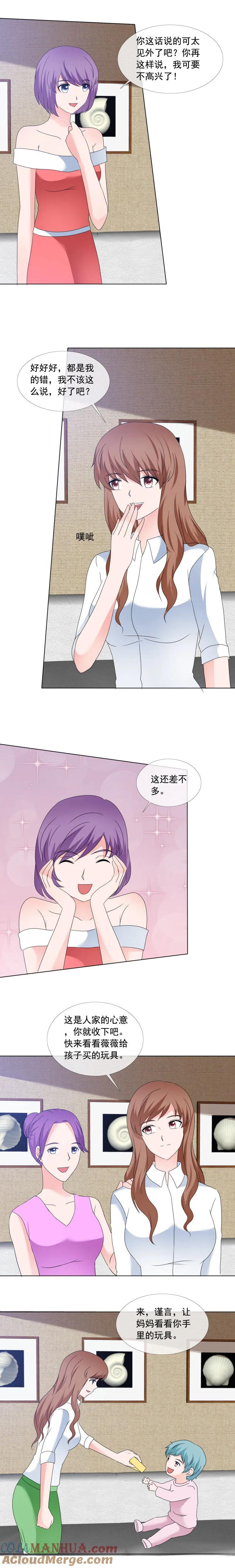 第176话这还差不多-如果从没爱过你-阿柯文化（第1张）