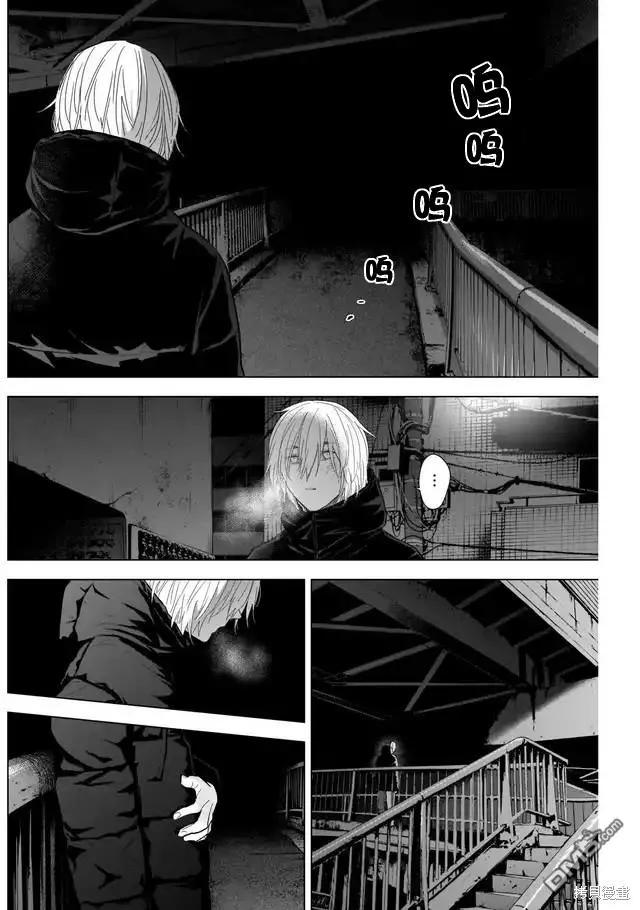 第116话-少年的深渊-峰浪了(峰浪りょう)（第4张）