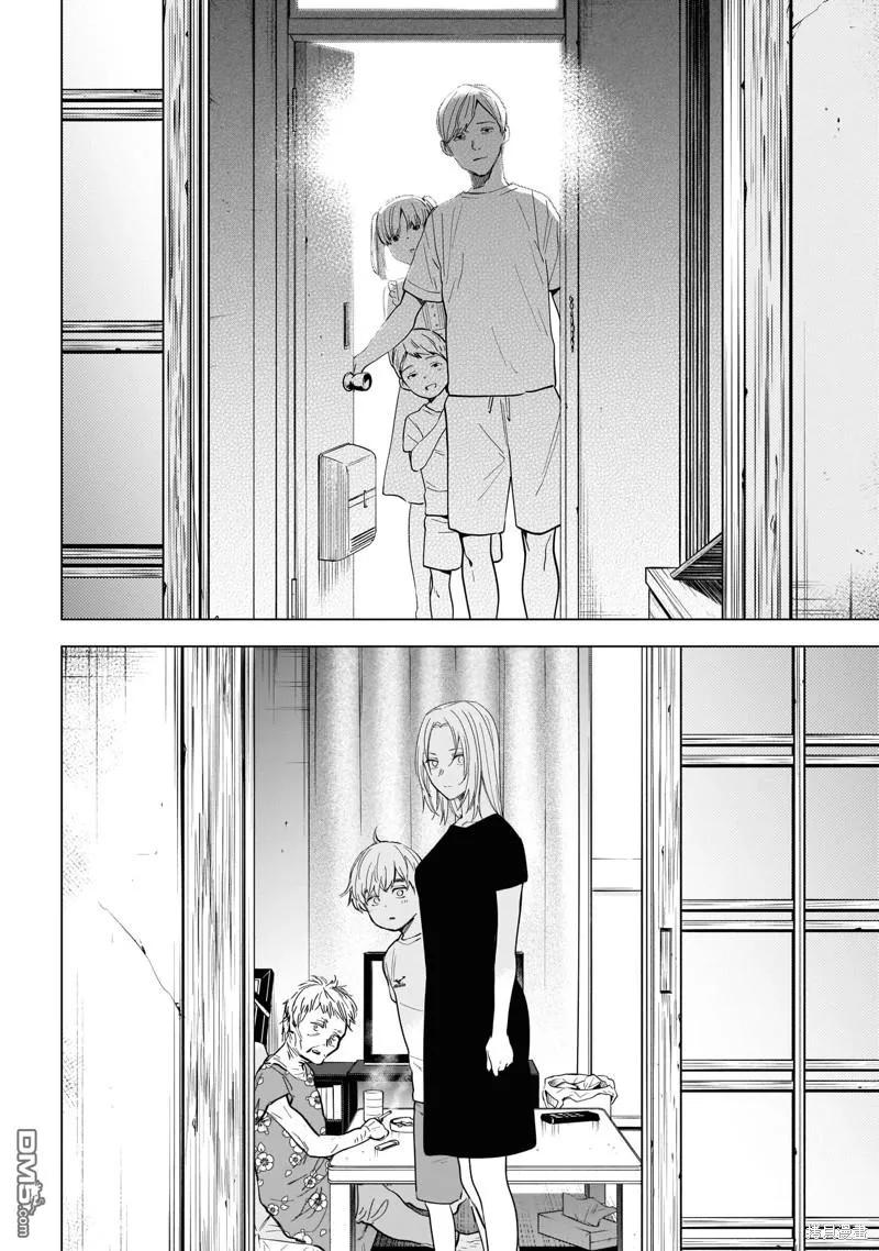 第121话-少年的深渊-峰浪了(峰浪りょう)（第10张）
