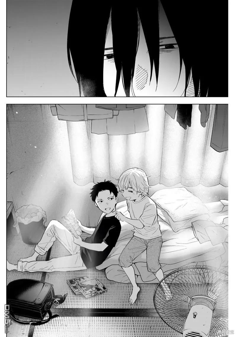 第123话-少年的深渊-峰浪了(峰浪りょう)（第2张）