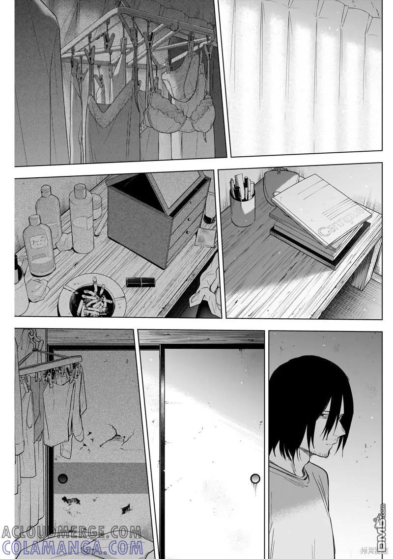 第123话-少年的深渊-峰浪了(峰浪りょう)（第3张）