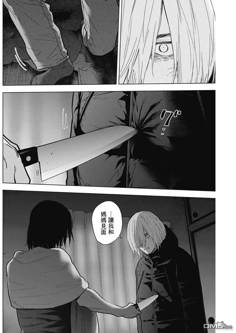 第128话-少年的深渊-峰浪了(峰浪りょう)（第4张）