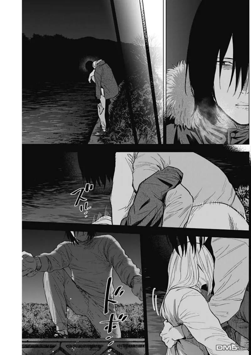 第130话-少年的深渊-峰浪了(峰浪りょう)（第6张）