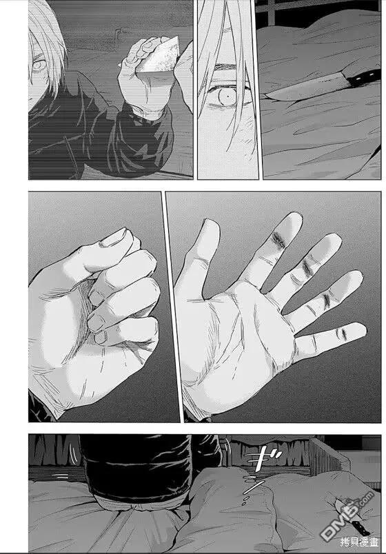第131话-少年的深渊-峰浪了(峰浪りょう)（第6张）