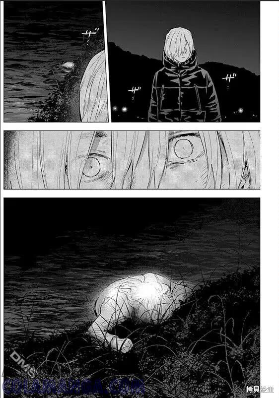 第131话-少年的深渊-峰浪了(峰浪りょう)（第3张）