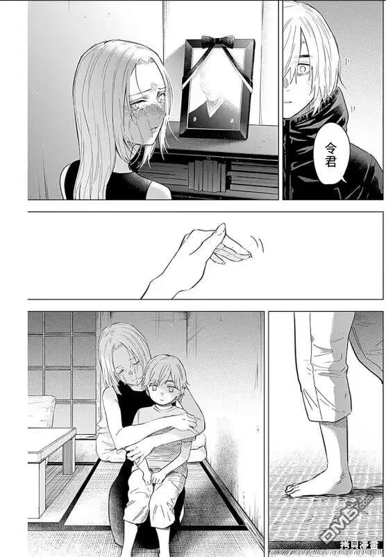 第131话-少年的深渊-峰浪了(峰浪りょう)（第10张）