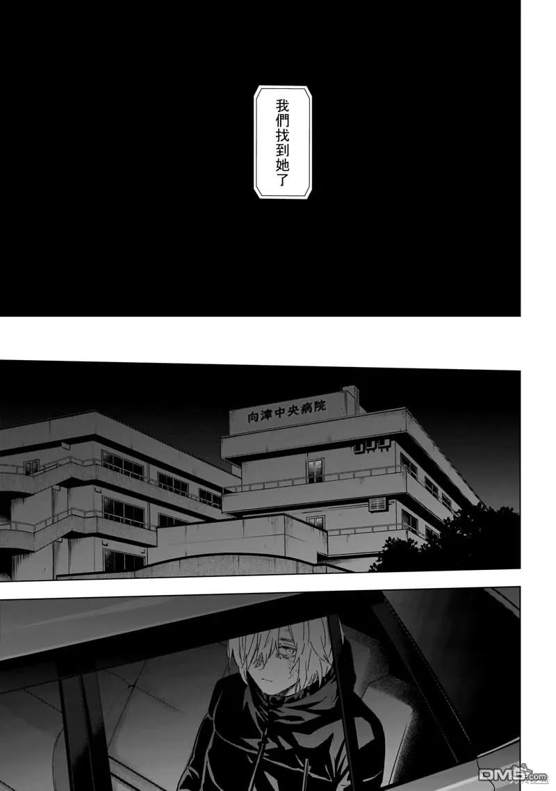 第132话-少年的深渊-峰浪了(峰浪りょう)（第6张）