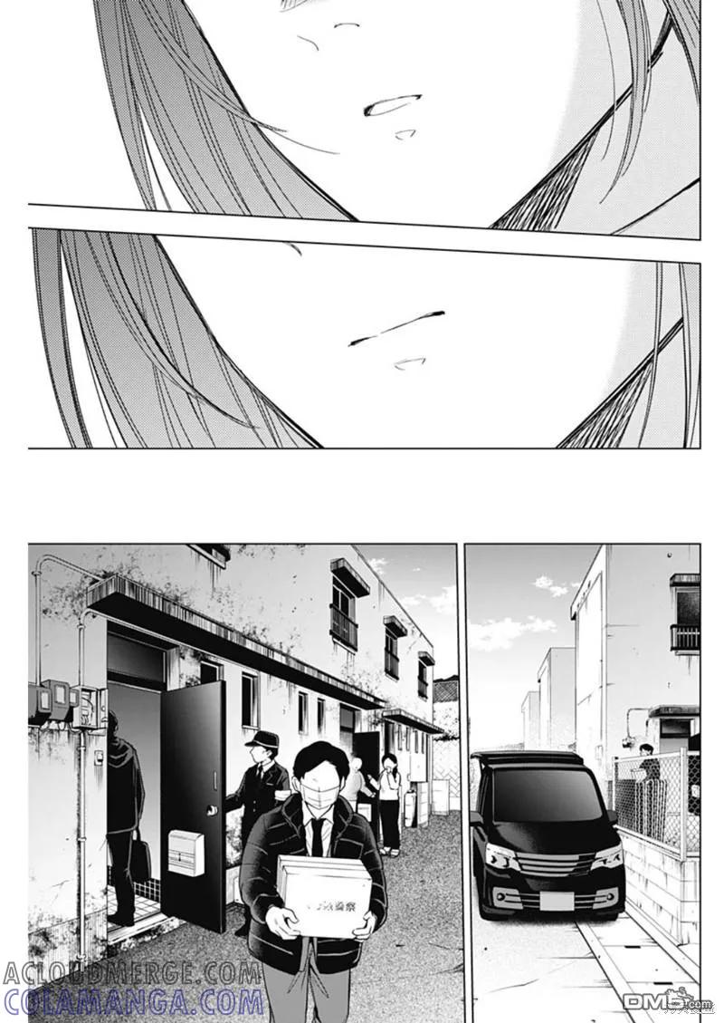 第136话-少年的深渊-峰浪了(峰浪りょう)（第13张）