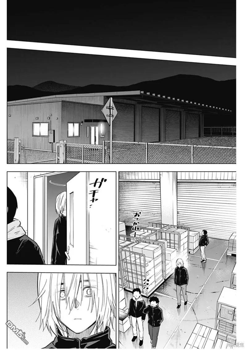 第137话-少年的深渊-峰浪了(峰浪りょう)（第10张）