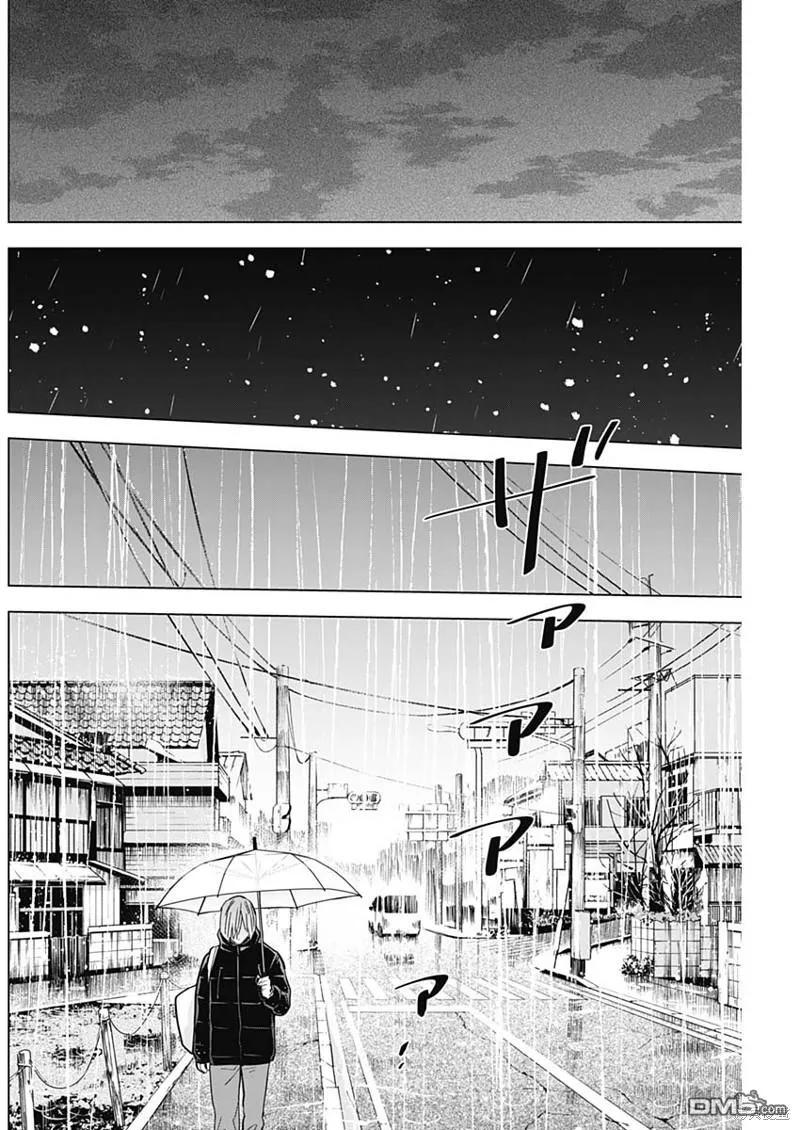 第139话-少年的深渊-峰浪了(峰浪りょう)（第12张）