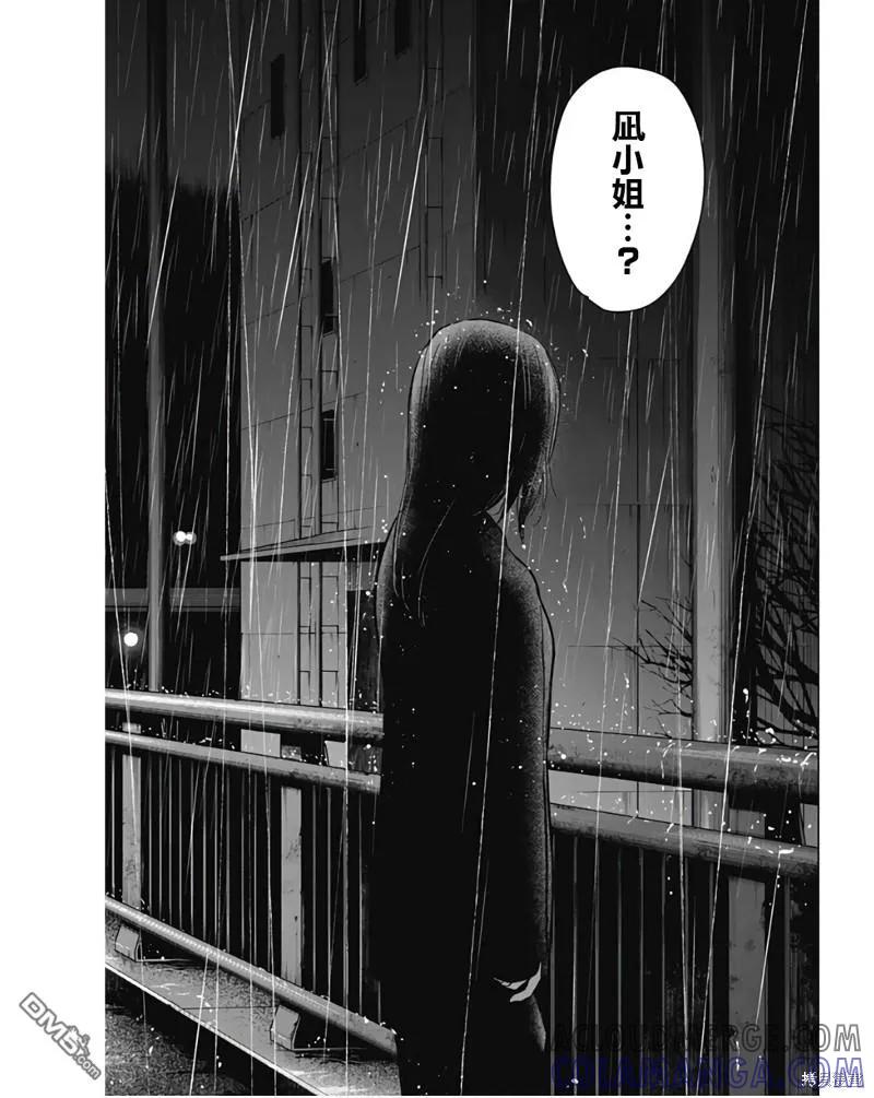 第140话-少年的深渊-峰浪了(峰浪りょう)（第19张）