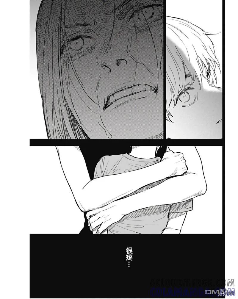 第140话-少年的深渊-峰浪了(峰浪りょう)（第3张）