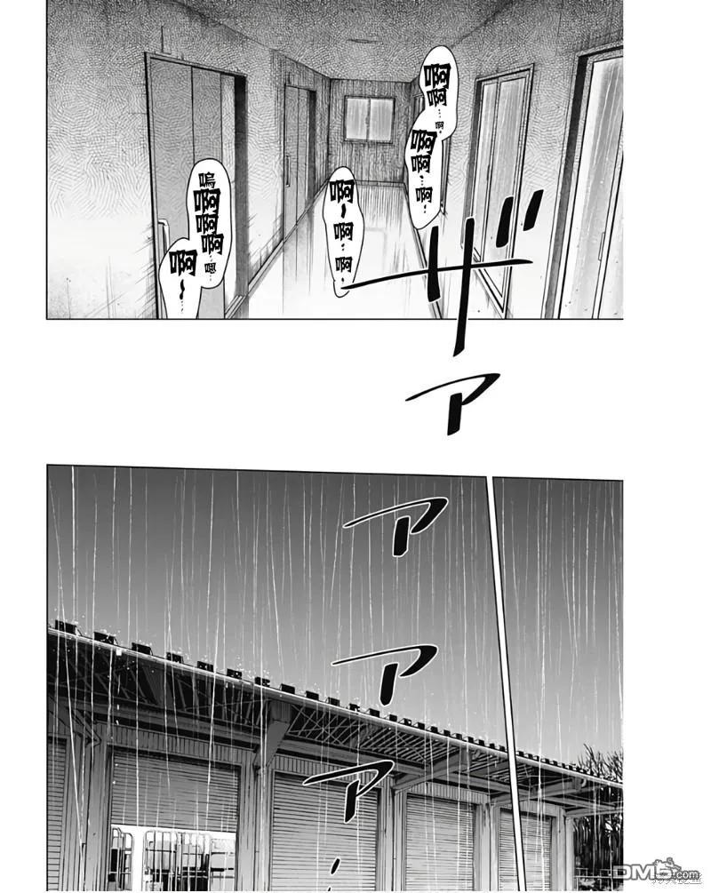 第140话-少年的深渊-峰浪了(峰浪りょう)（第14张）