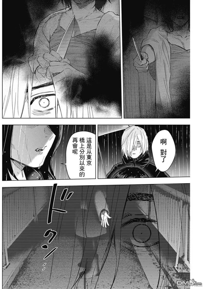 第141话-少年的深渊-峰浪了(峰浪りょう)（第6张）