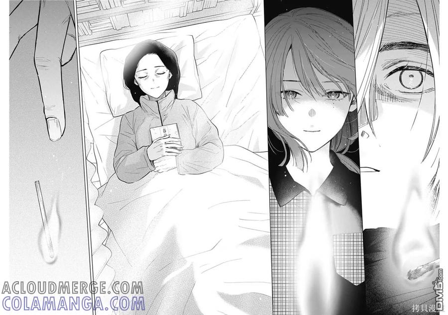 第143话-少年的深渊-峰浪了(峰浪りょう)（第17张）