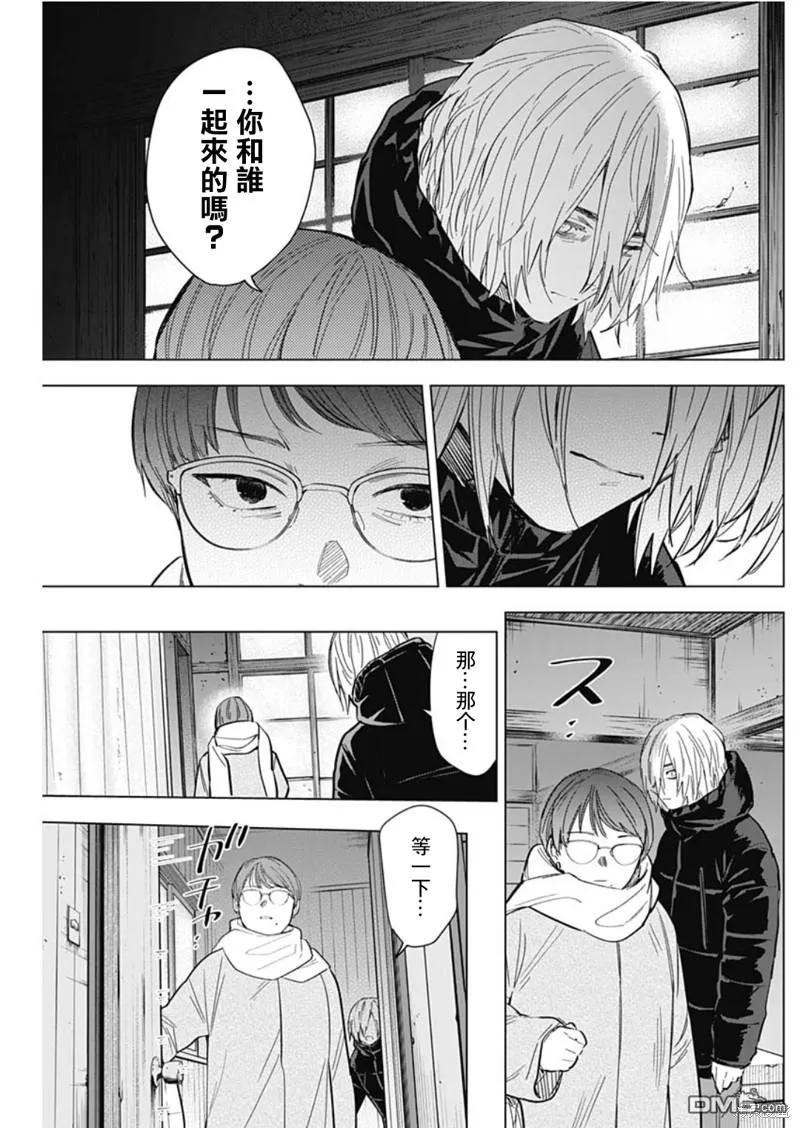 第144话-少年的深渊-峰浪了(峰浪りょう)（第6张）