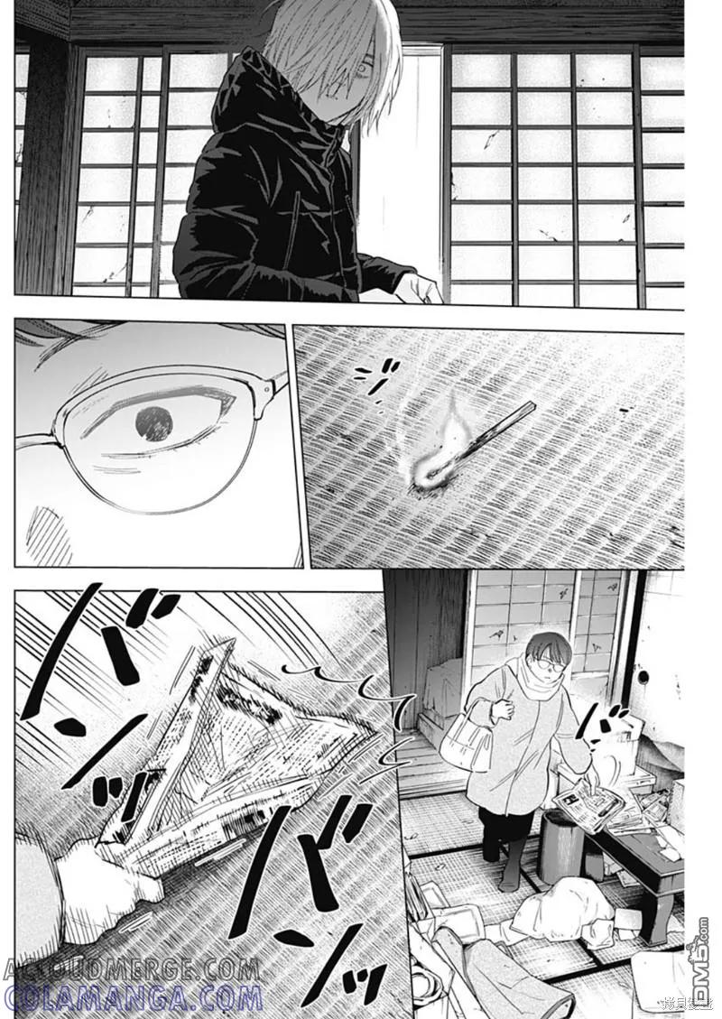第144话-少年的深渊-峰浪了(峰浪りょう)（第3张）