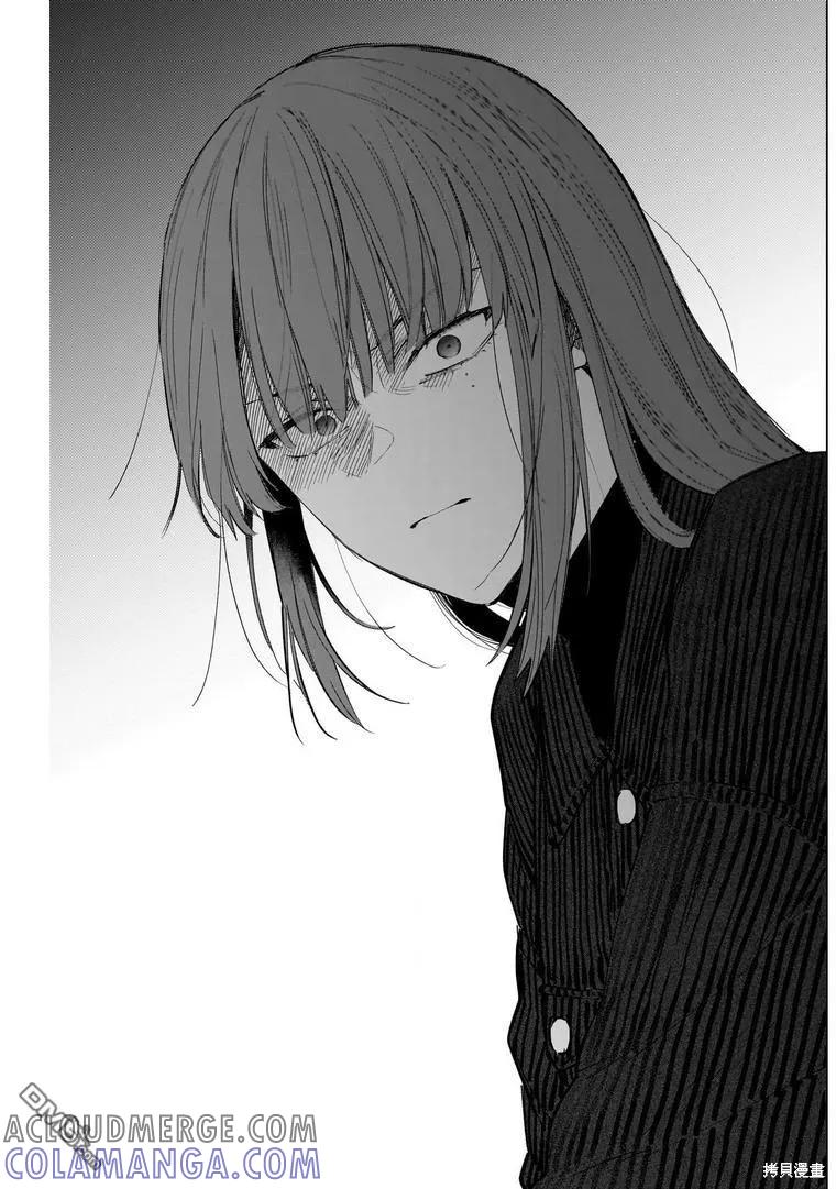第147话-少年的深渊-峰浪了(峰浪りょう)（第15张）