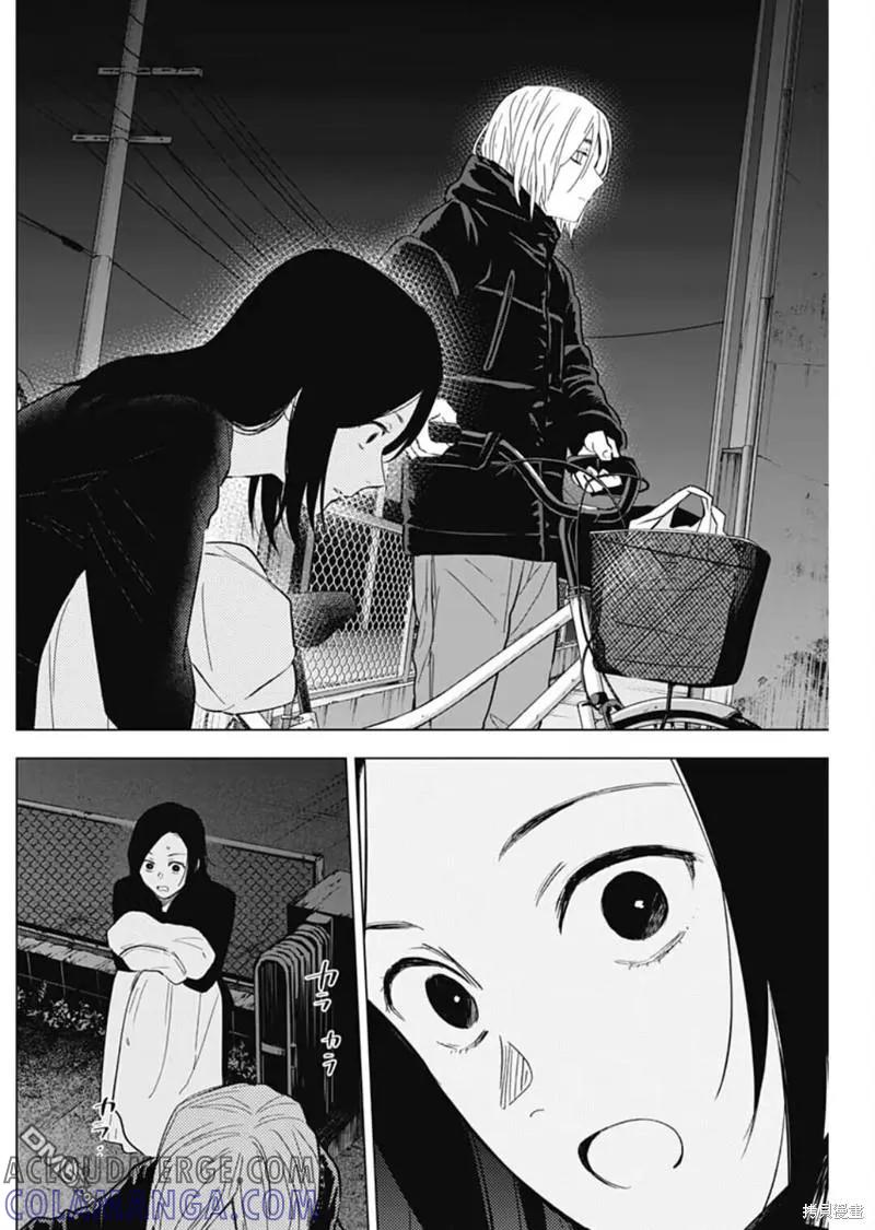 第149话-少年的深渊-峰浪了(峰浪りょう)（第5张）