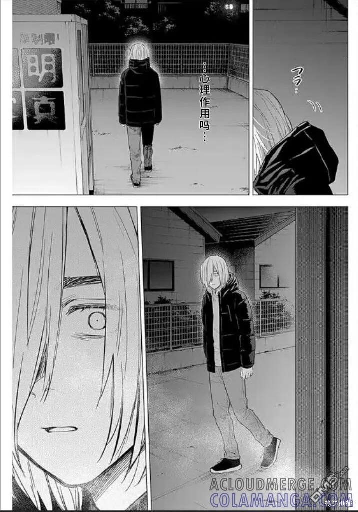 第150话-少年的深渊-峰浪了(峰浪りょう)（第19张）