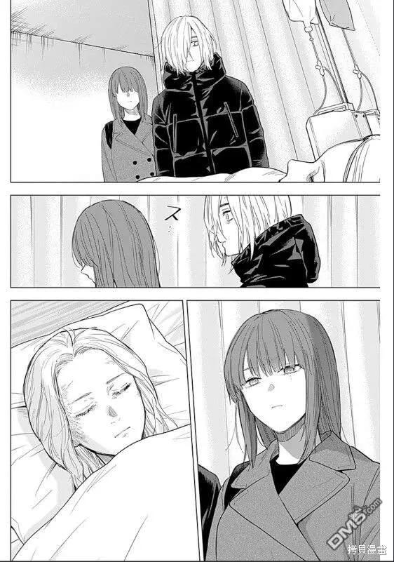 第153话-少年的深渊-峰浪了(峰浪りょう)（第8张）