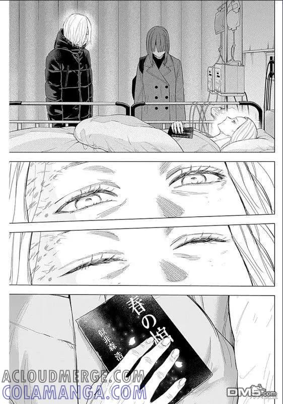 第153话-少年的深渊-峰浪了(峰浪りょう)（第17张）