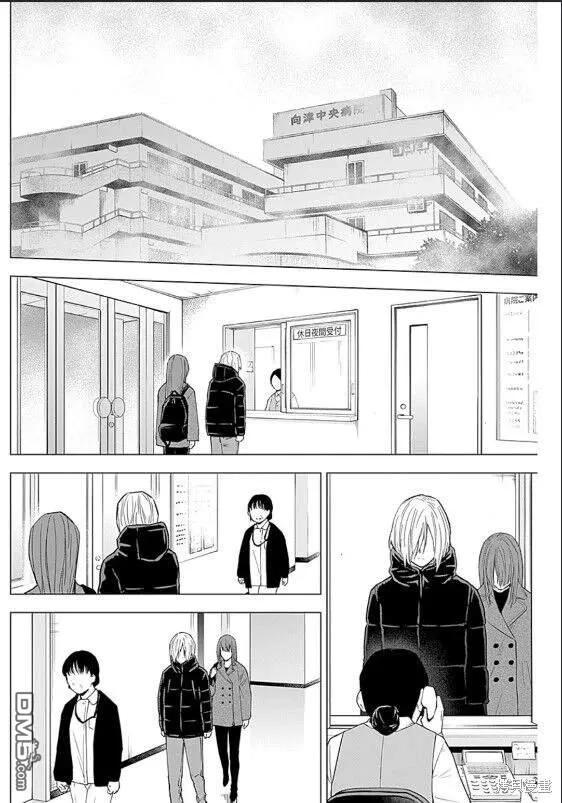 第153话-少年的深渊-峰浪了(峰浪りょう)（第6张）
