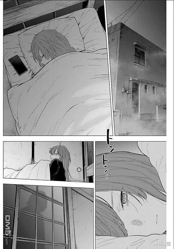 第153话-少年的深渊-峰浪了(峰浪りょう)（第2张）